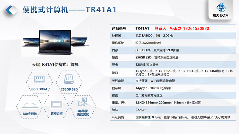 TR41A1.jpg