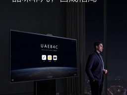 智慧屏2.jpg